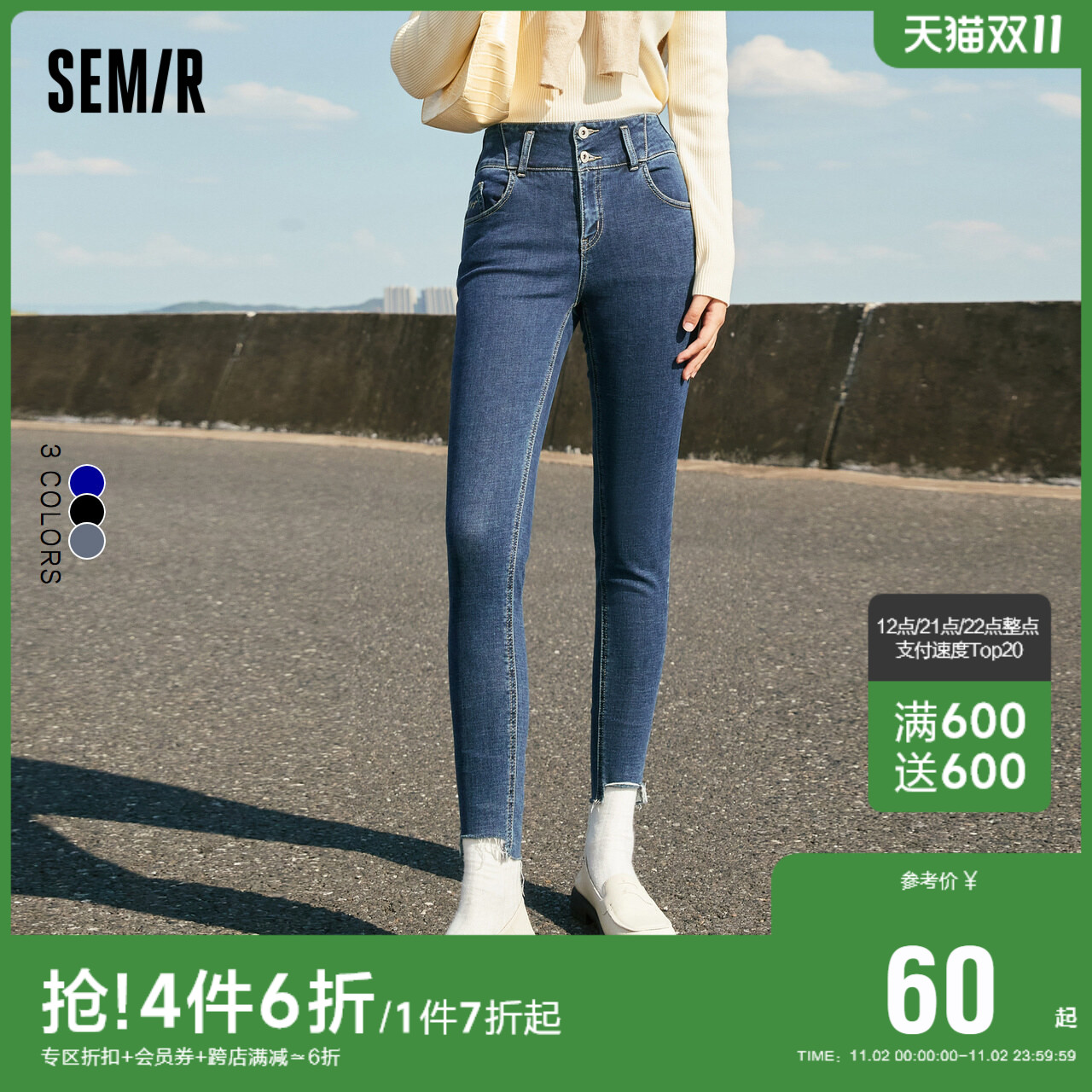 森马牛仔裤女高腰提臀毛边长裤街头风2022冬季新款修身小脚裤潮流