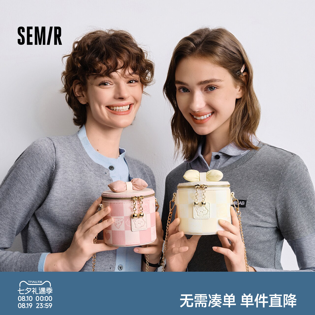 森马小狗盒子包棋盘格斜挎包女生