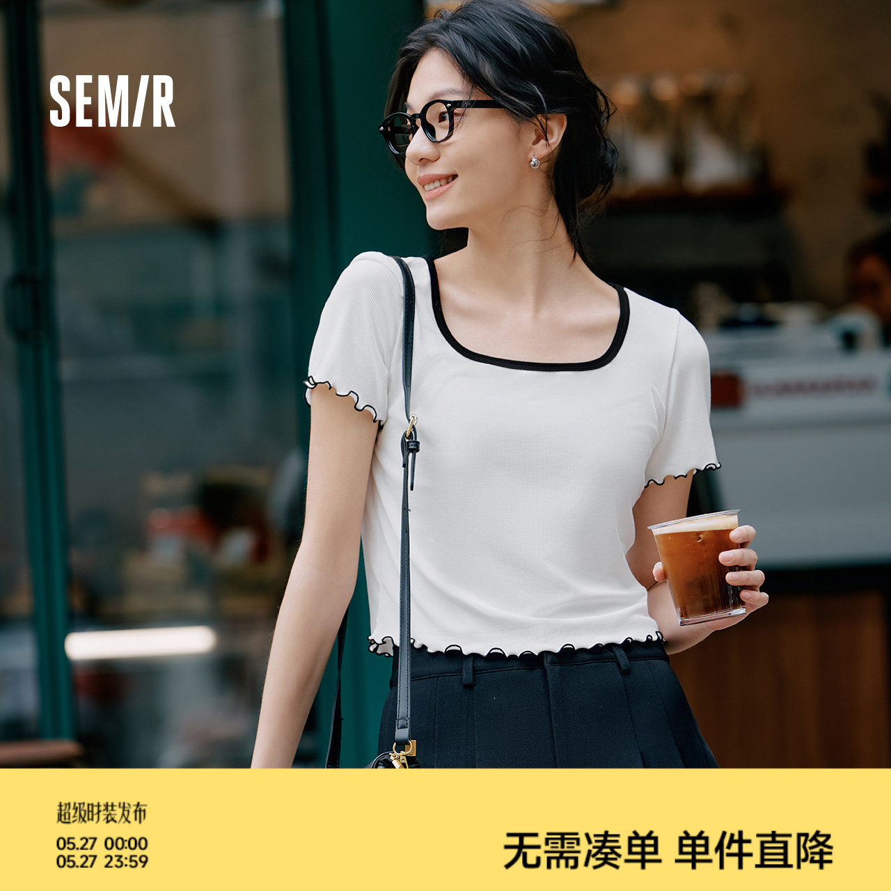 森马短袖T恤女修身显瘦打底衫方圆领内搭薄款夏季上衣甜美木耳边