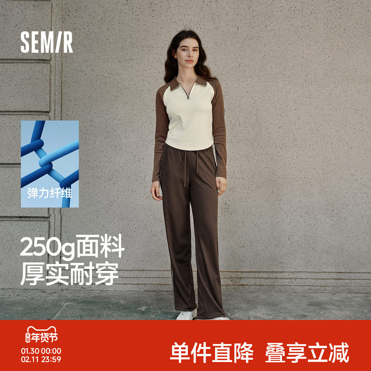 森马休闲裤女松紧腰撞色阔腿裤显腿长秋季时尚女生抽绳卫裤运动风