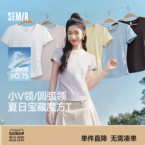 森马正肩褶皱凉感短款短袖T恤女