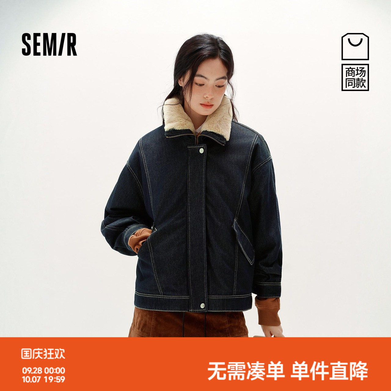 森马毛领oversize夹棉牛仔外套女