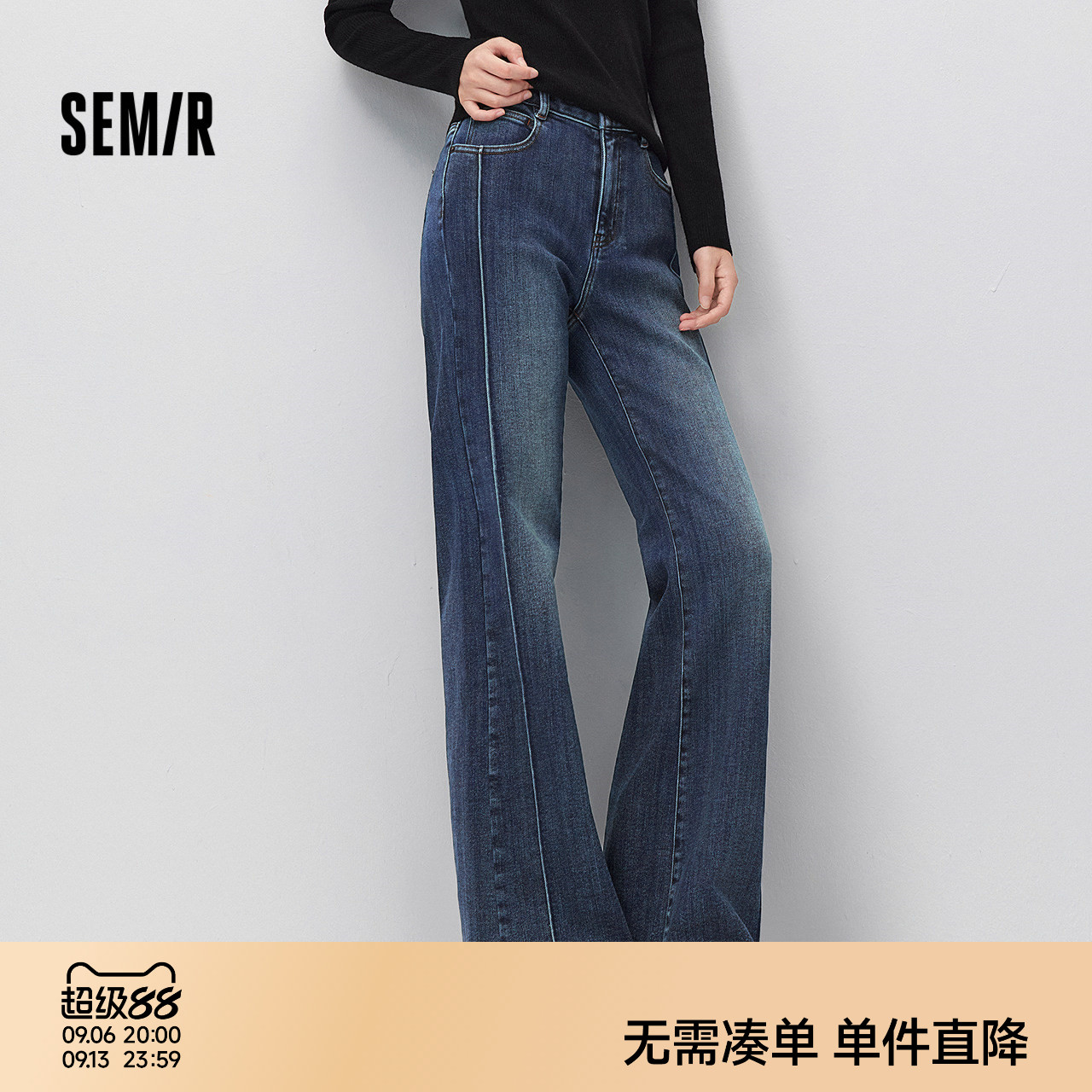 森马显腿长抓毛宽松喇叭牛仔裤女图片