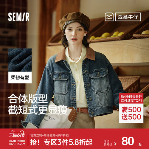 森马小个子翻领短款牛仔外套女