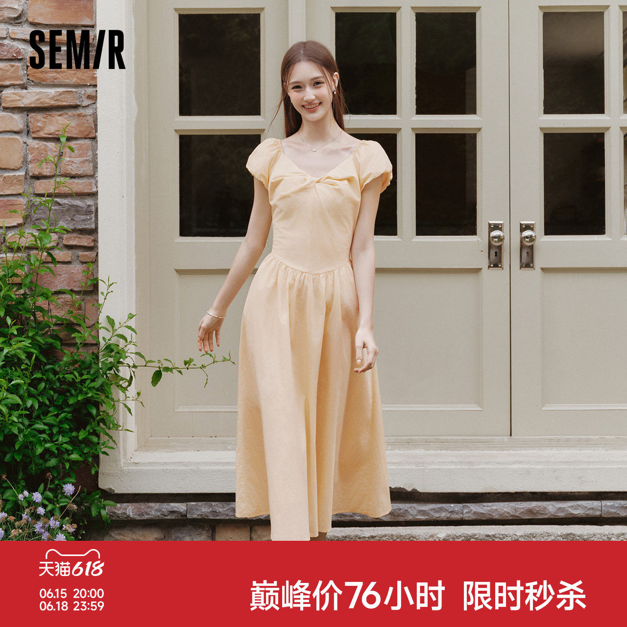 森马泡泡袖扭结收腰A字连衣裙女