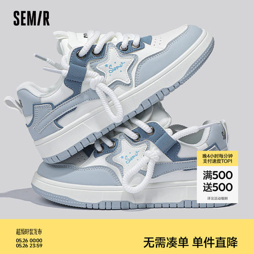 Semir女鞋小白鞋女厚底板鞋女