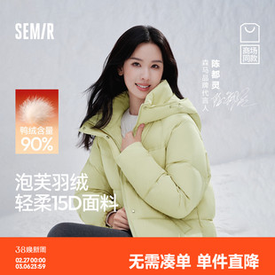 陈都灵|商场同款森马羽绒服女冬90绒子宽松插肩袖2025新款外套