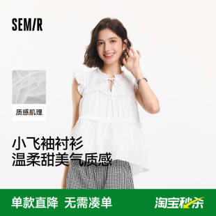 肌理衬衣法式 森马短袖 飞袖 女上衣蝴蝶结浪漫温柔2025夏新款 衬衫