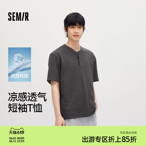 森马亨利领半开襟针织短袖T恤男