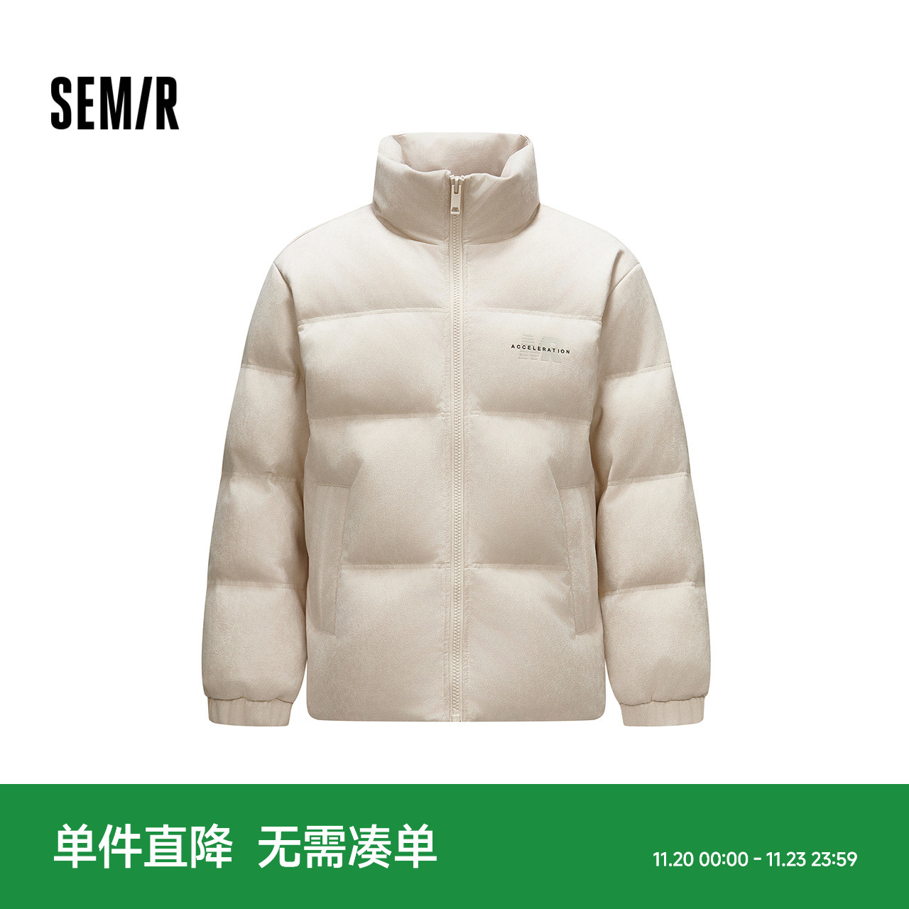 森马仿麂皮外套宽松面包羽绒服男