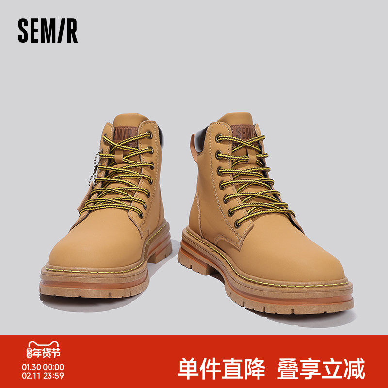 Semir靴子2025秋冬季男鞋爆款马丁靴外穿网红透气潮流百搭工装靴