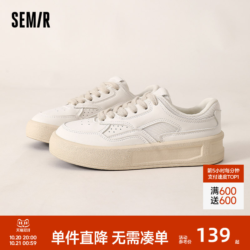 Semir2025春夏季新款运动板鞋