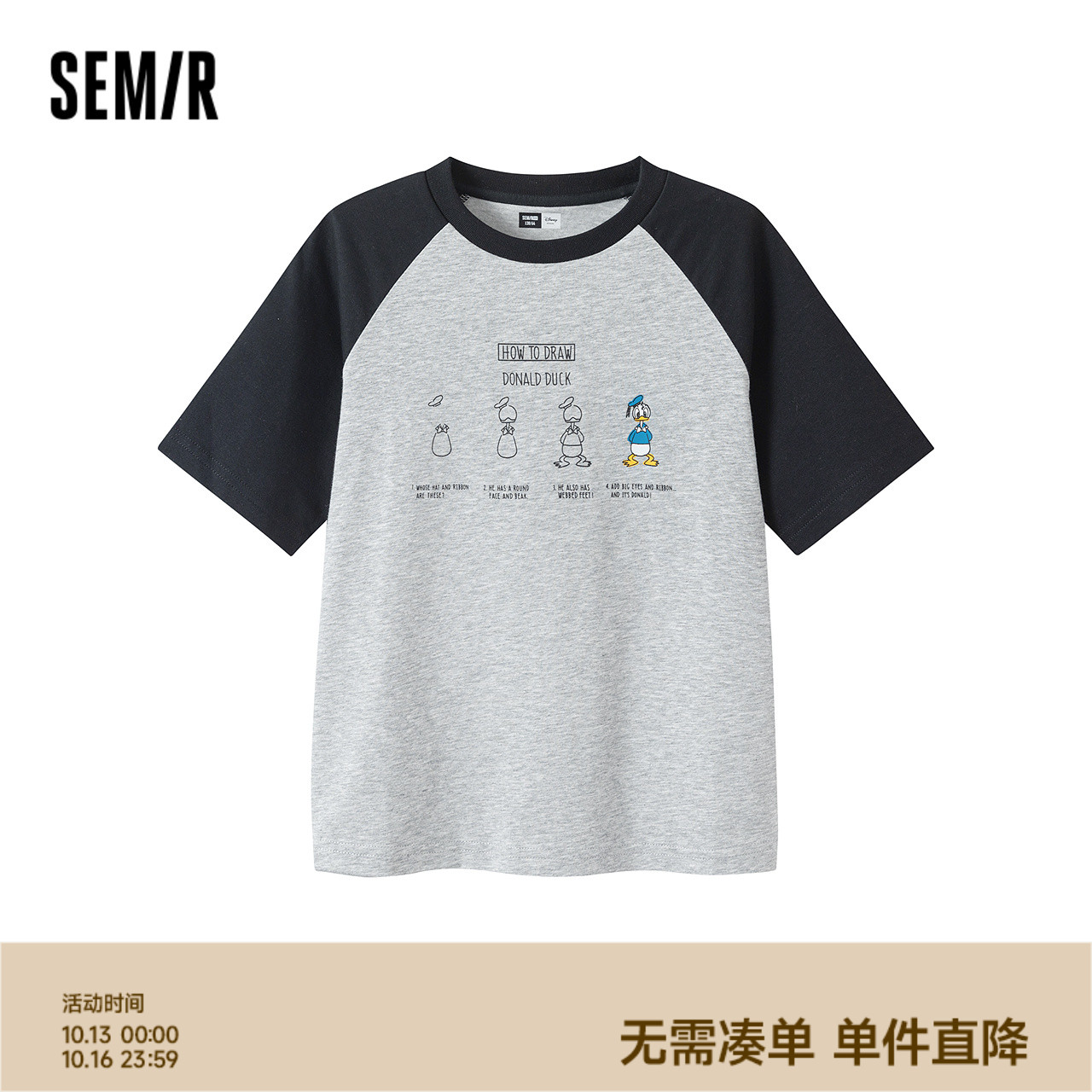 迪士尼印花T恤，吸湿速干凉感抑菌