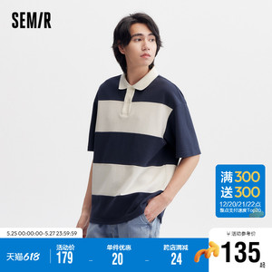 [商场同款]森马POLO衫男2024夏季新款时尚经典撞色条纹短袖上衣潮