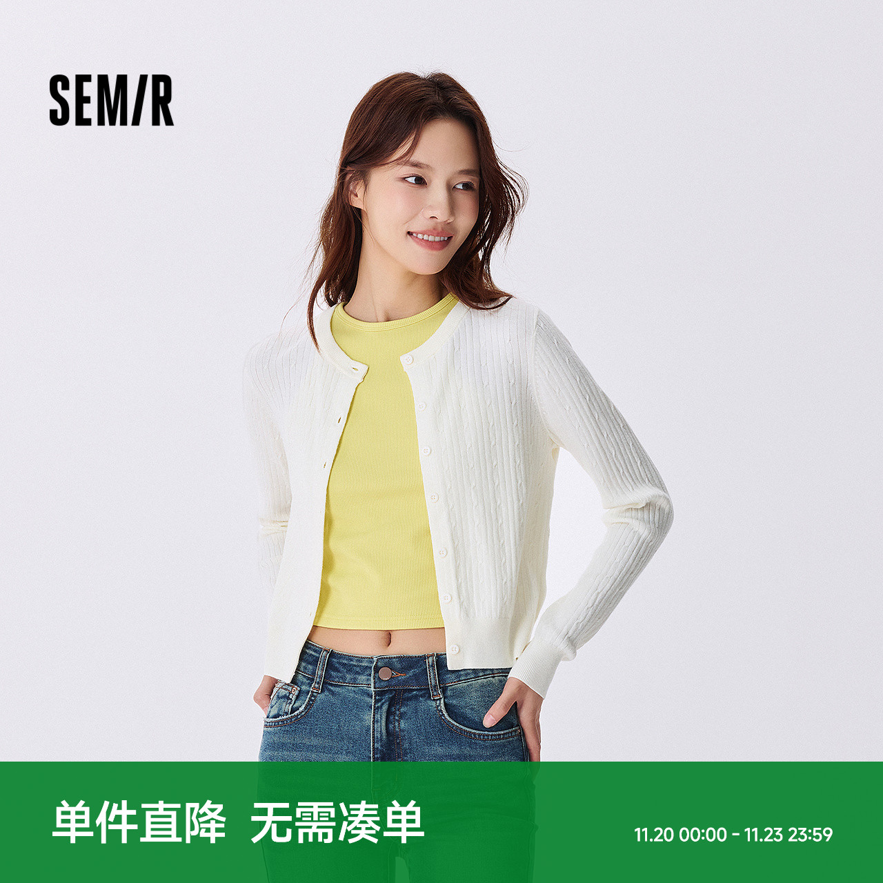 森马圆领修身绞花短款针织开衫女