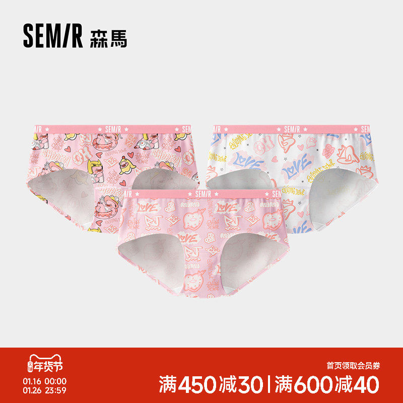 森马内裤女纯棉全棉内裆7A抗菌可爱少女粉三角裤女生2026新款短裤,女士内衣/男士内衣/家居服,女三角裤,淘宝优惠券,粉丝福利购,淘宝优惠卷