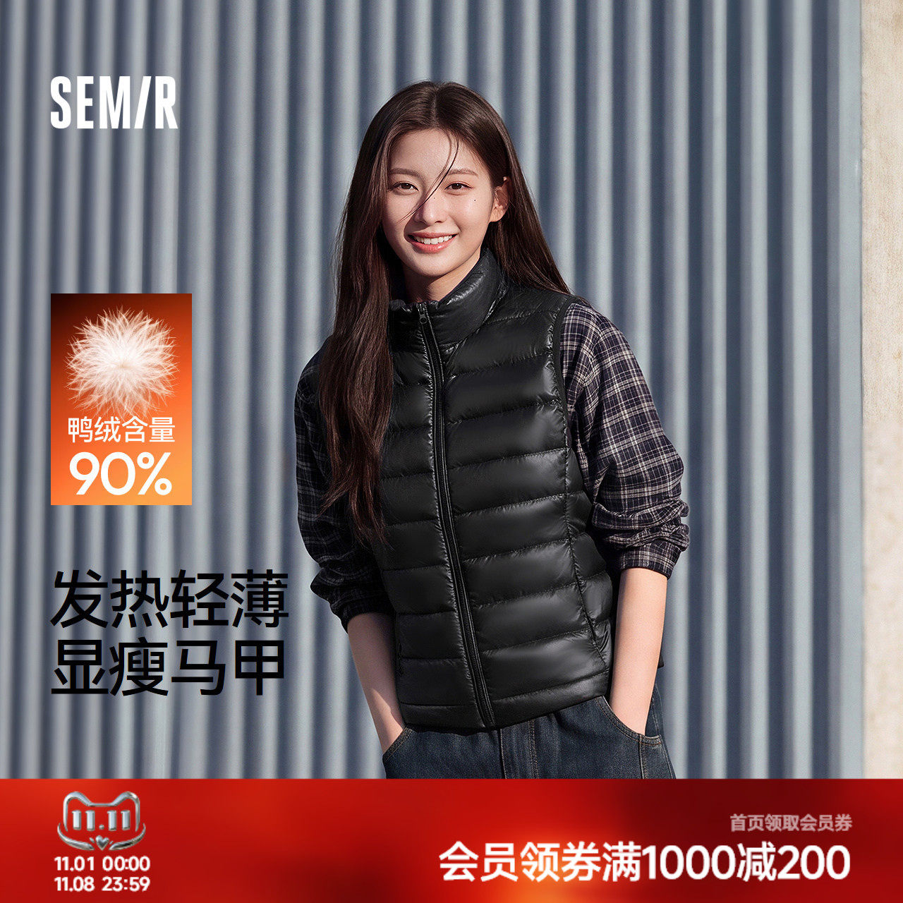 森马羽绒马甲女冬季发热轻薄90绒子修身立领内搭叠穿纯色显瘦衣服