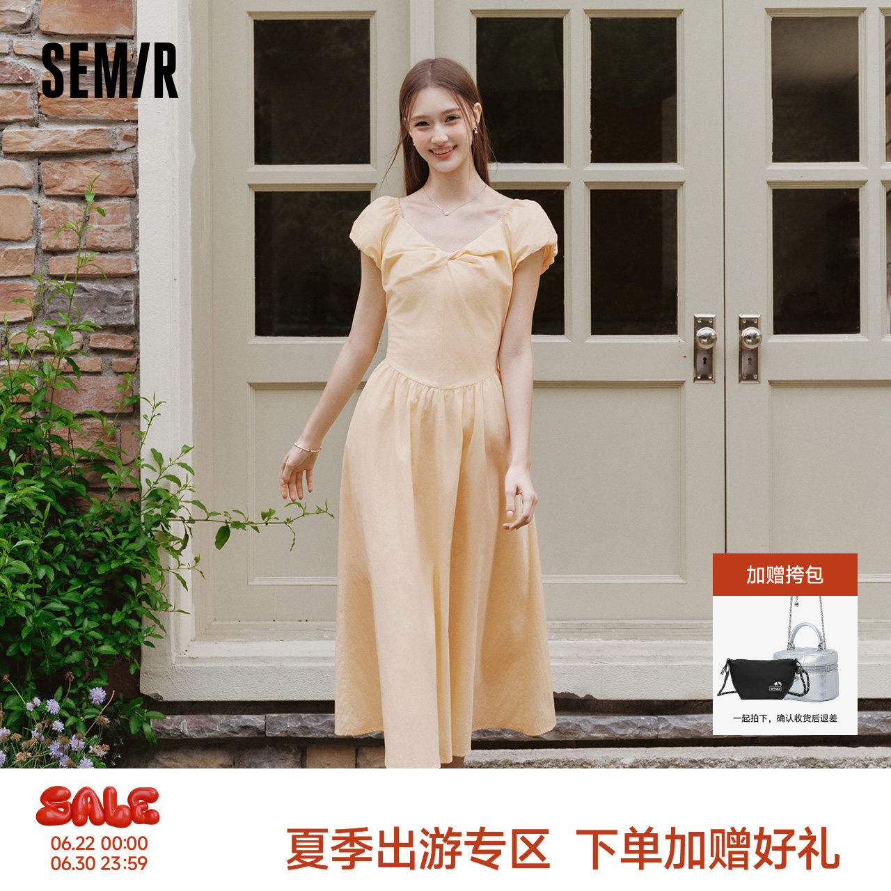 森马泡泡袖扭结收腰A字连衣裙女