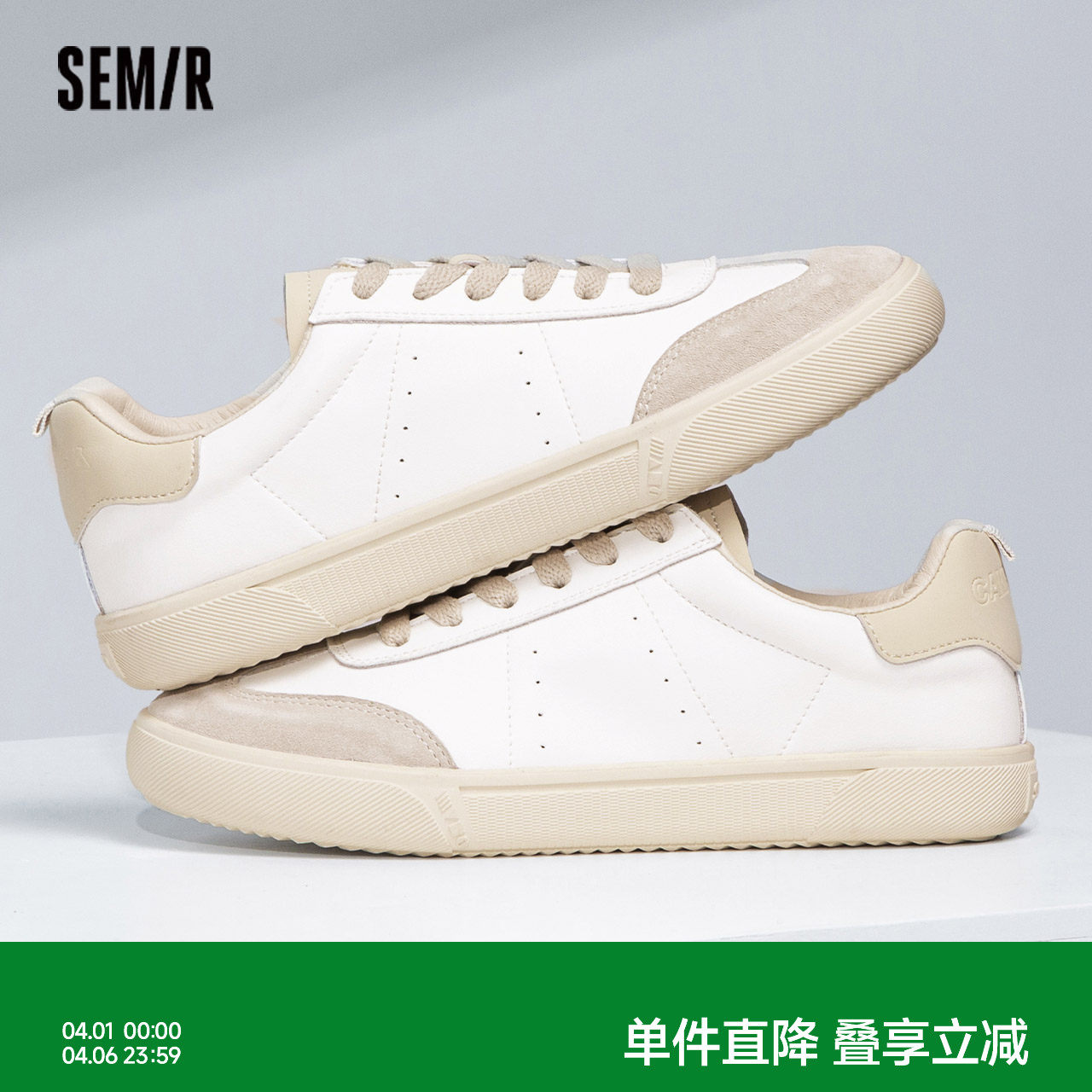 Semir女鞋德训鞋2026春夏季新款爆款小白鞋增高厚底百搭运动鞋子