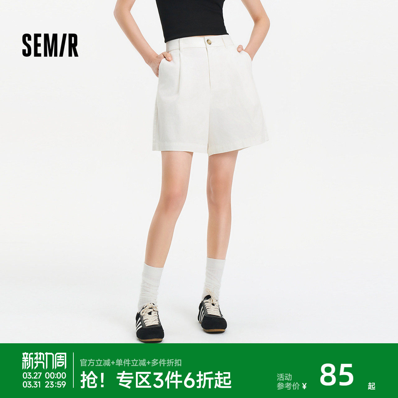 森马休闲裤女夏季打褶半松紧腰宽松短裤女生显瘦简约百搭时尚裤子