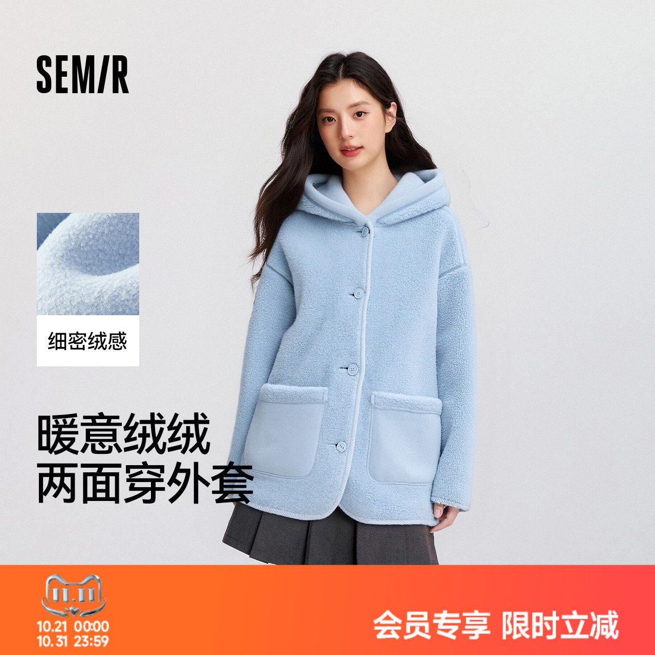 森马仿羊羔毛两面穿中长款外套女