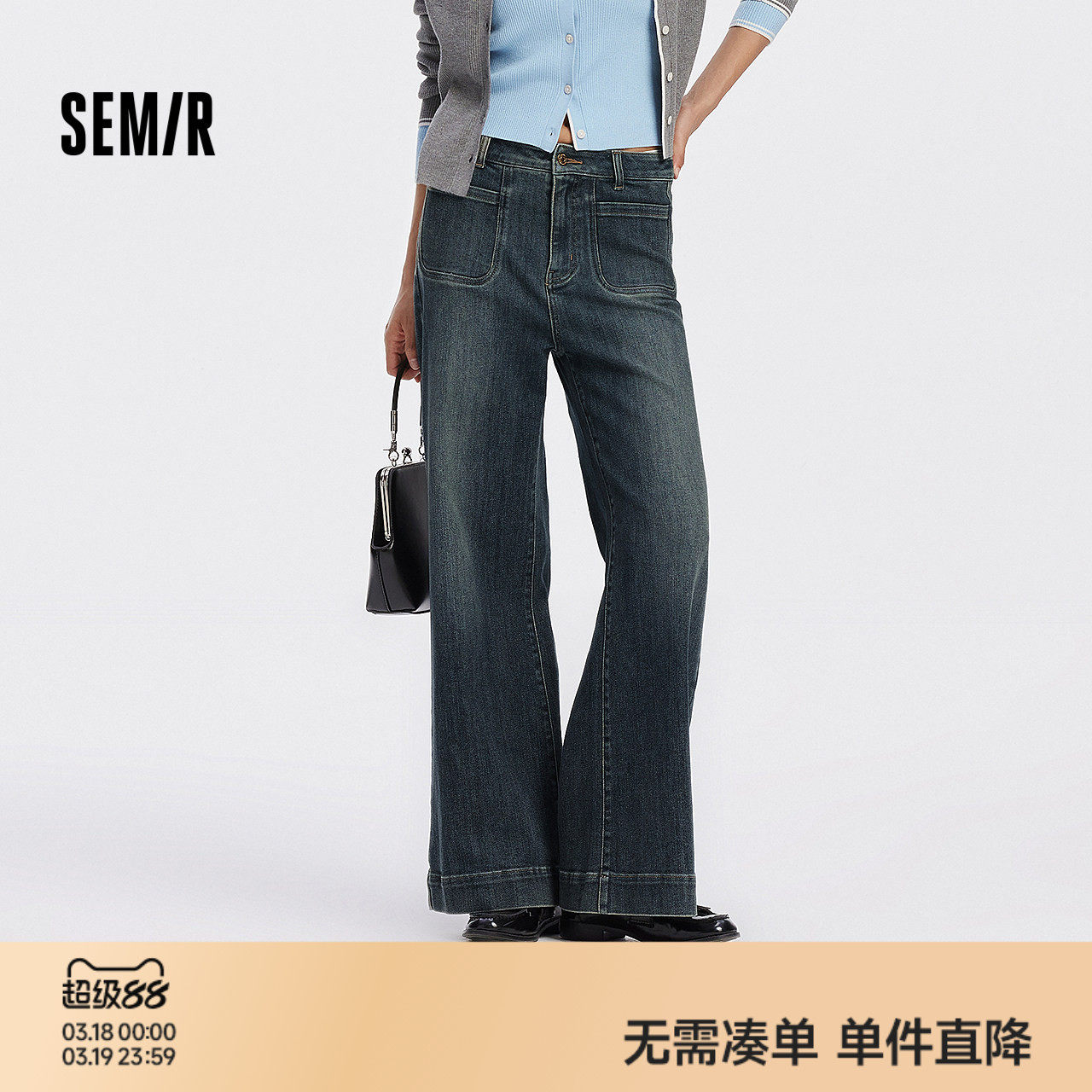 森柔牛仔|商场同款森马牛仔裤女宽松长裤秋季2025新款简约阔腿裤