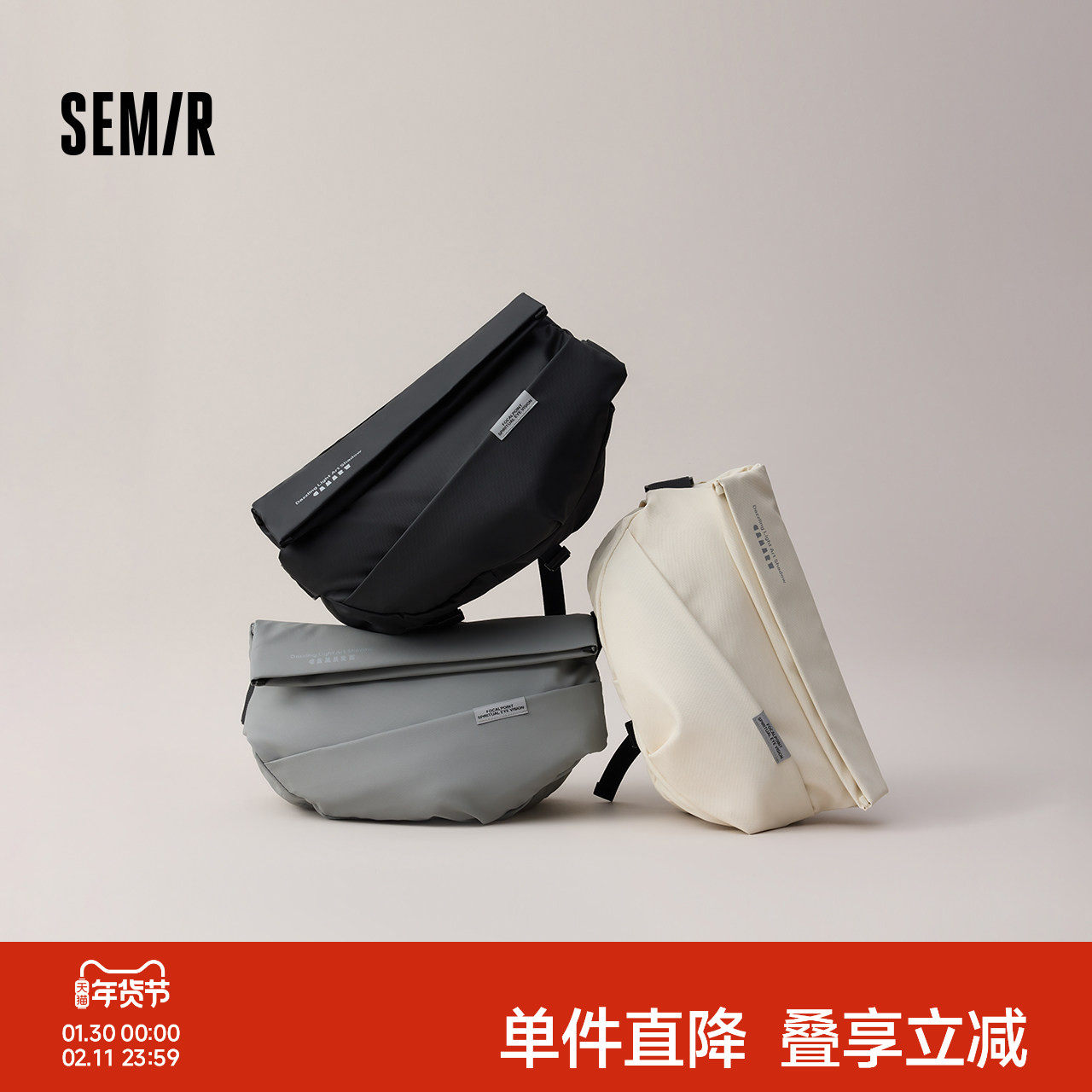 森马胸包男2025新款机能风邮差包户外运动骑行机车腰包情侣斜挎包