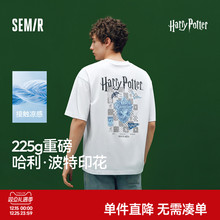凉感T|商场同款森马哈利波特联名短袖t恤男抑菌2025新款情侣夏装