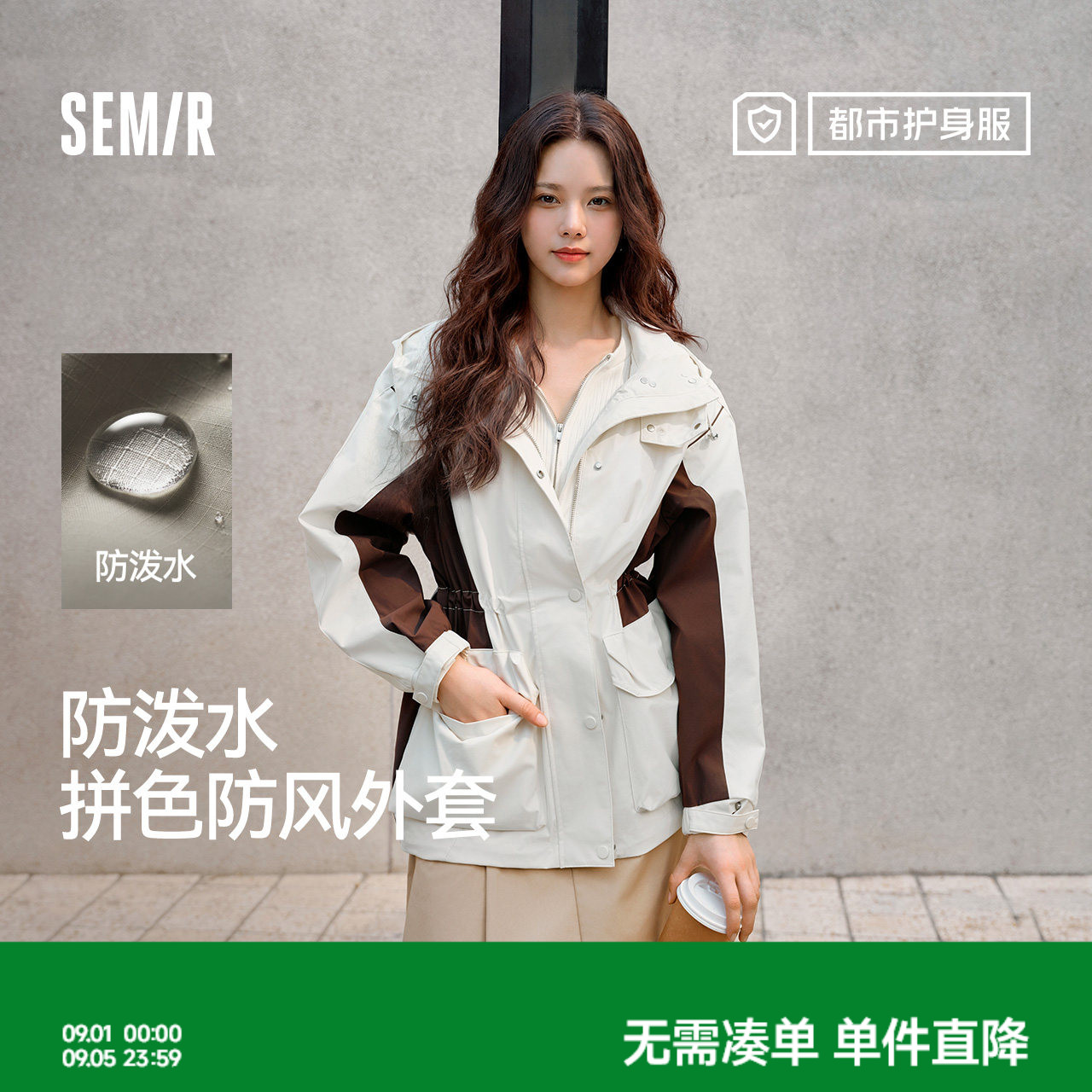 森马三防防风拼色中长款外套女图片