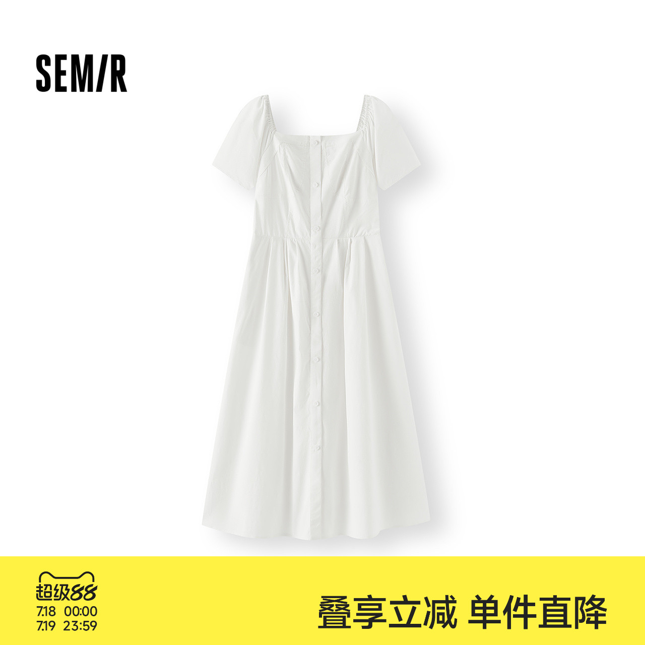 森马法式方领格子肌理连衣裙女