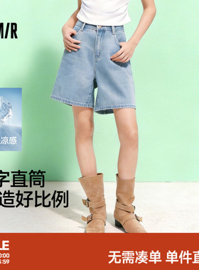 森马牛仔裤女夏季凉感抑菌做旧A字直筒裤2026新款复古风百搭短裤