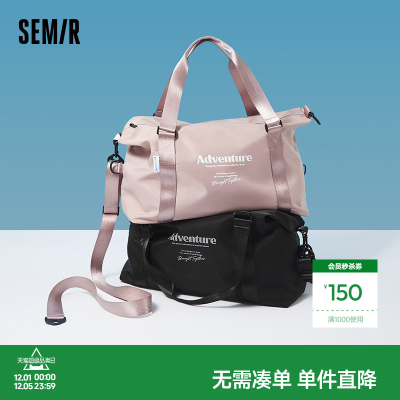 森马斜挎包男户外健身包2024新款印花大容量旅行包情侣背包防泼水