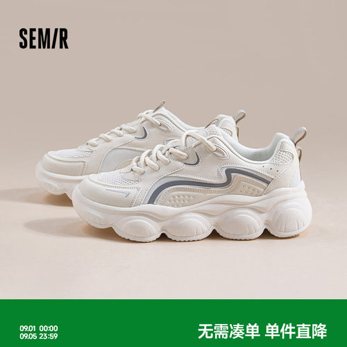 Semir情侣年糕鞋软底透气运动鞋