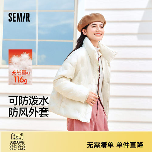 [商场同款]森马羽绒服女薄款千鸟格宽松2024新款防水防风立领冬装