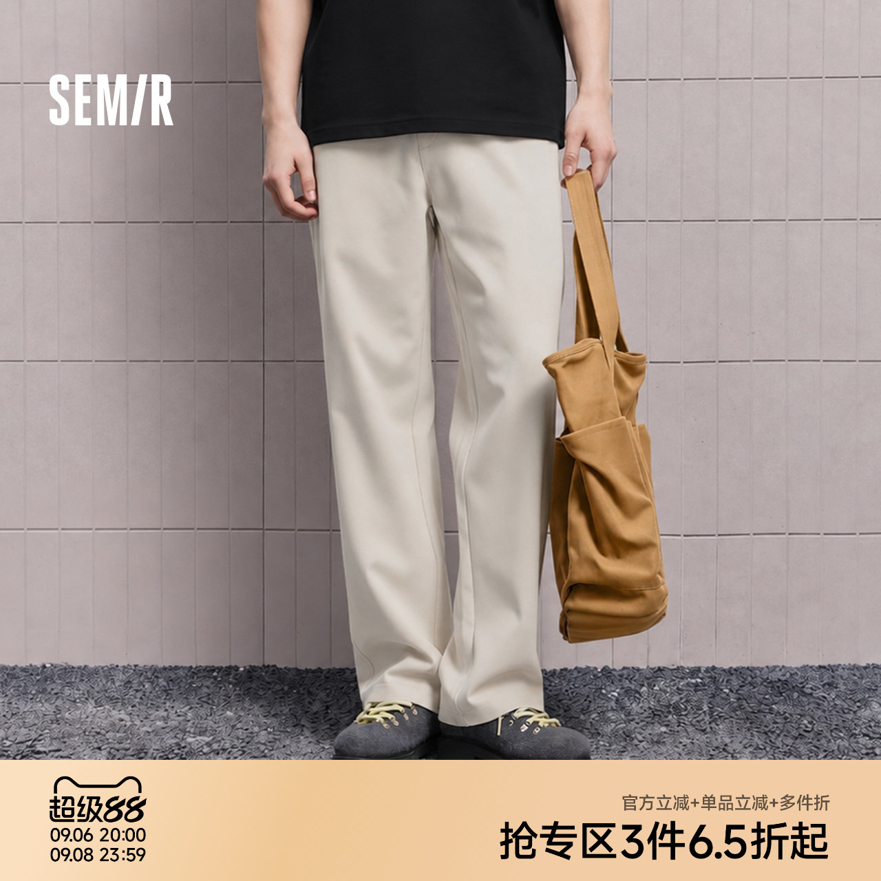 森马休闲裤男秋季运动宽松直筒裤美式复古长裤抽绳基础针织裤卫裤