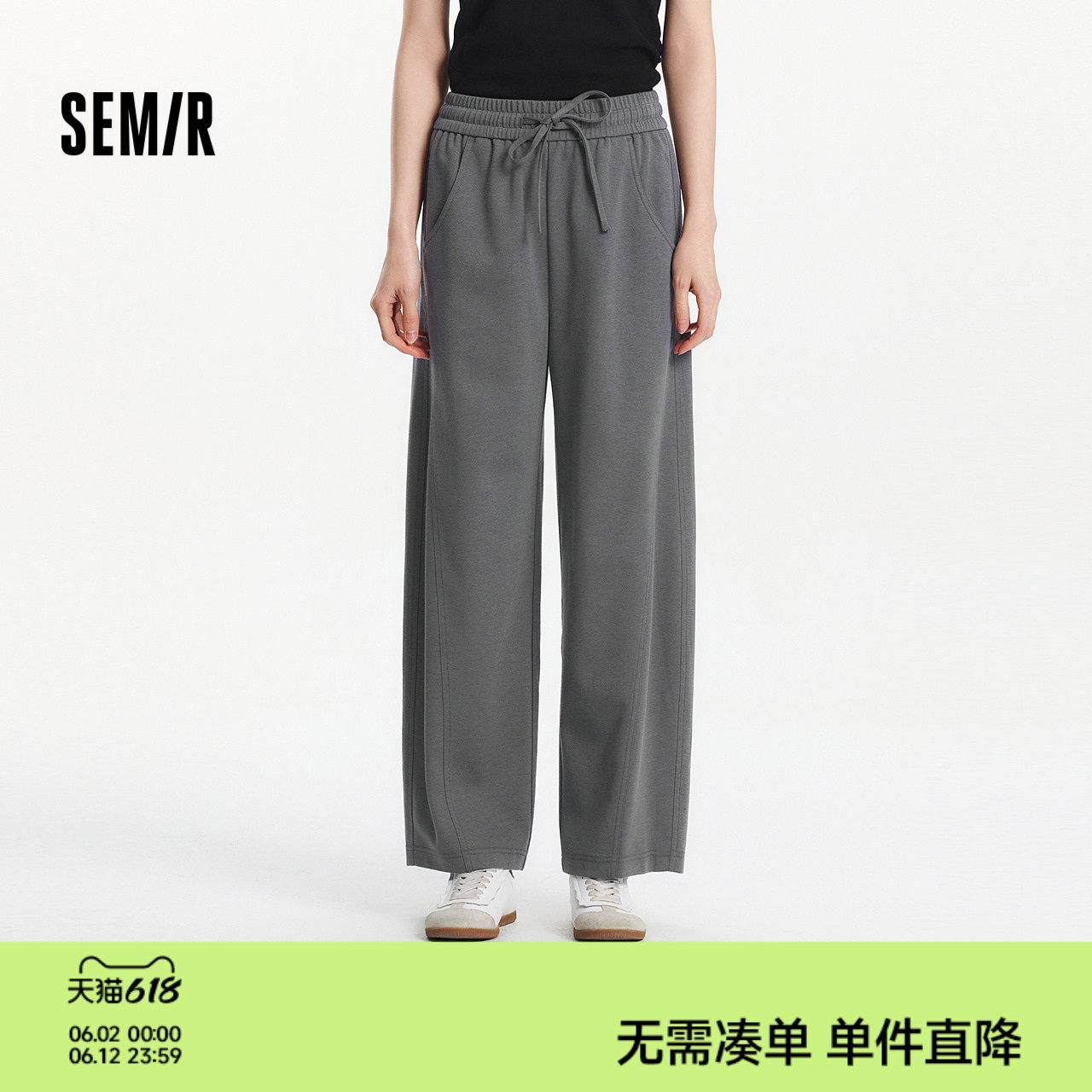 森马休闲裤女夏分割宽松弧形长裤女生显瘦百搭简约慵懒时尚弯刀裤