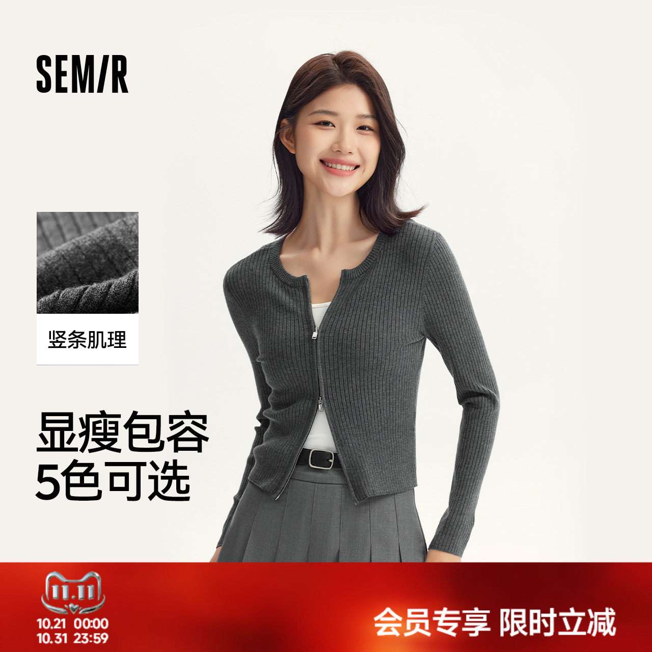森马针织开衫女短款紧身显瘦正肩气质秋季温柔系纯色圆领上衣百搭
