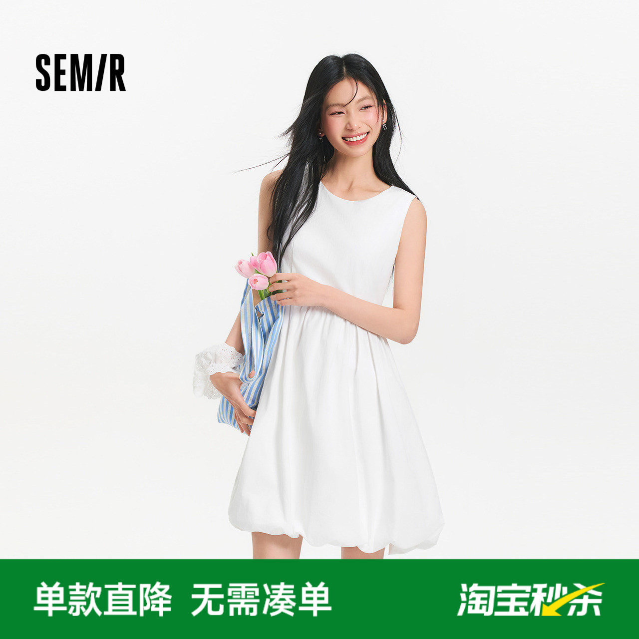 森马连衣裙女夏季圆领质感花苞裙俏皮可爱百搭白月光初恋背心短裙