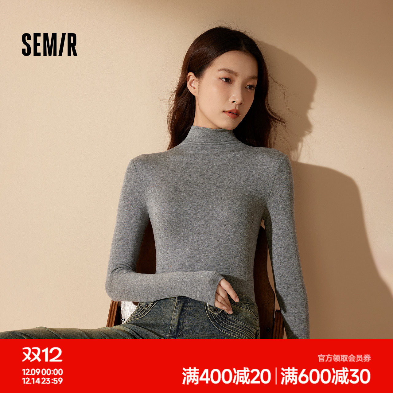 森马女士肌底衣高领秋冬季打底衫