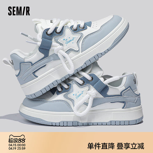 Semir女鞋小白鞋女厚底板鞋女