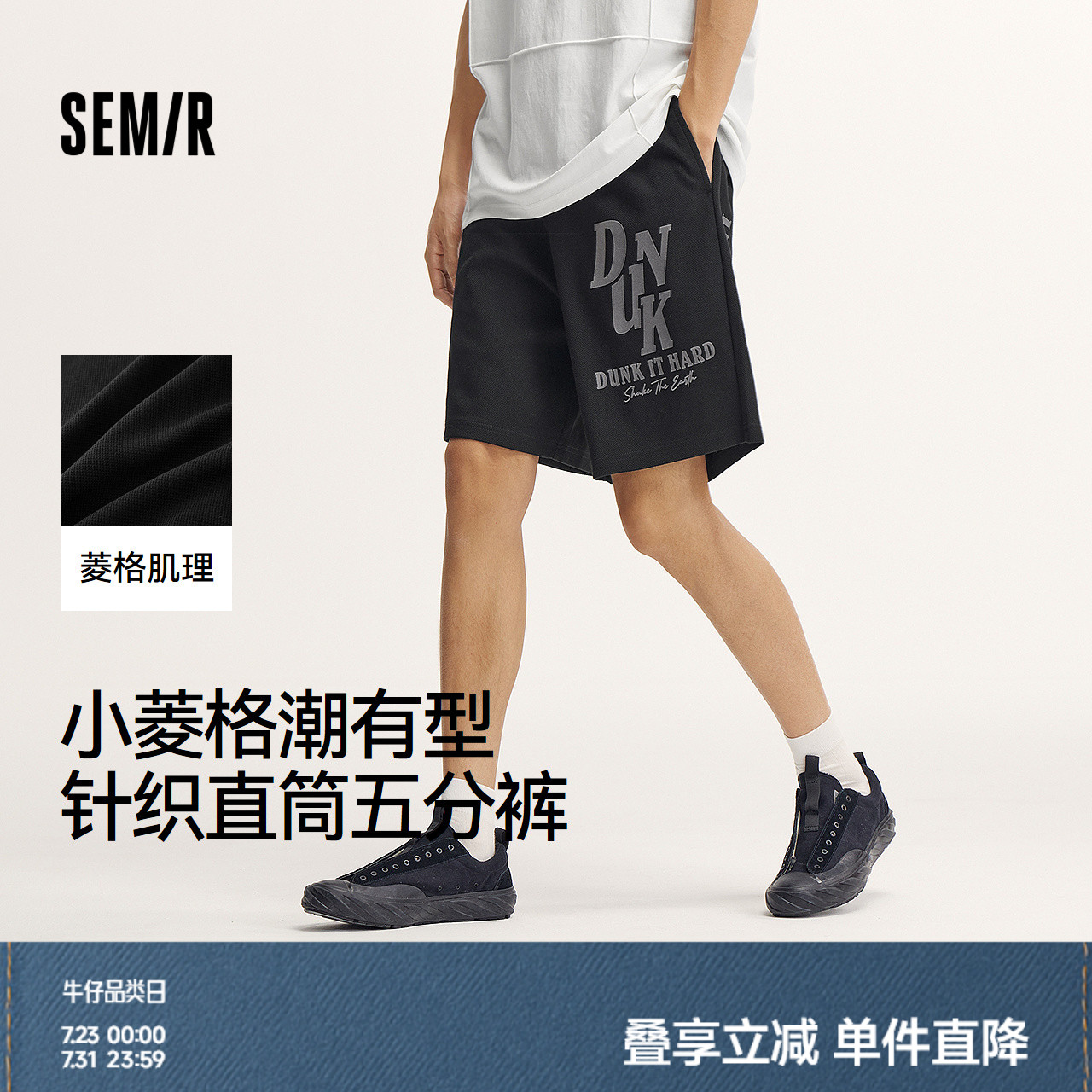 森马休闲中裤男oversize针织五分裤子夏季潮酷撞色印花短裤运