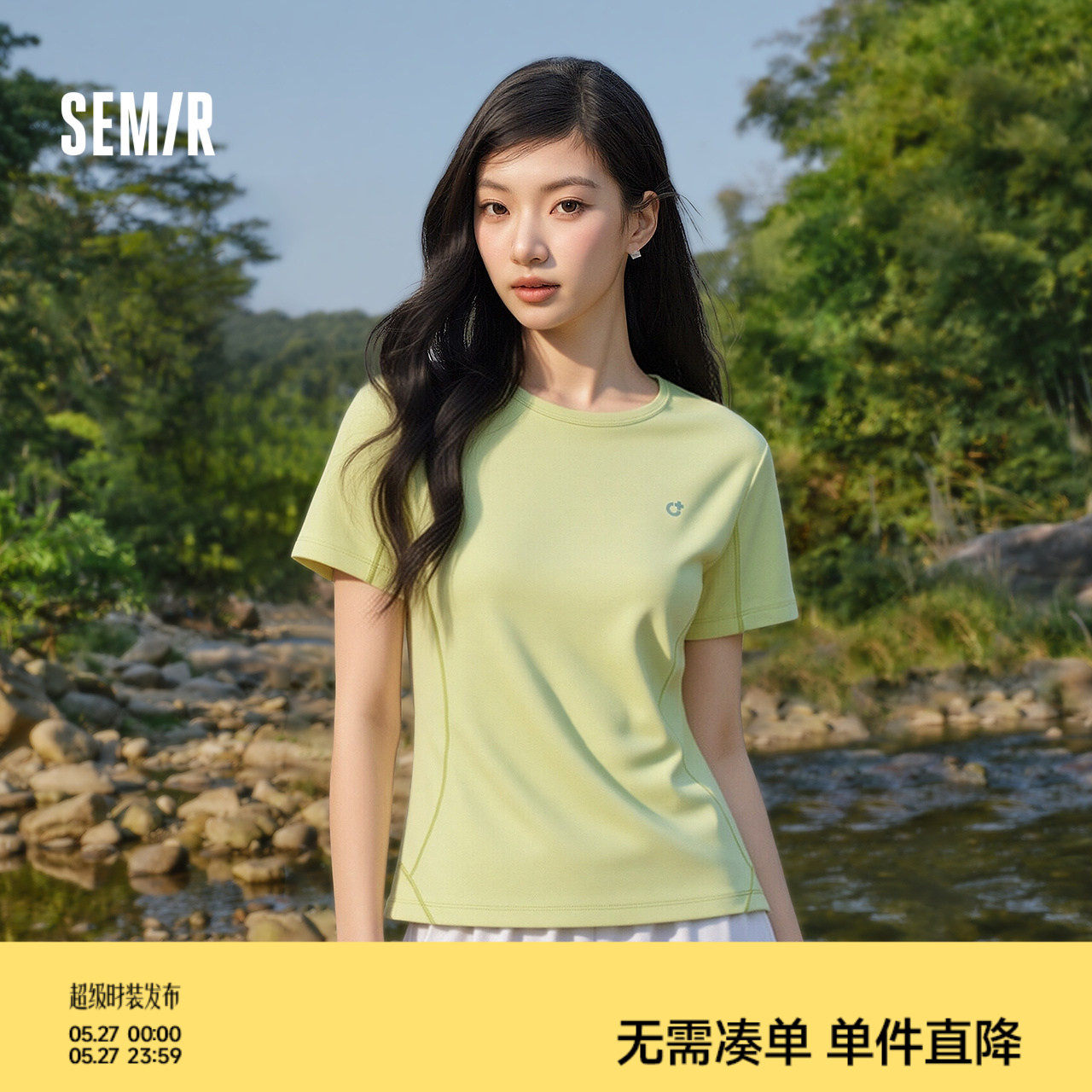 森马短袖T恤女夏吸湿速干防晒拼接明线2026新款小个子运动风上衣