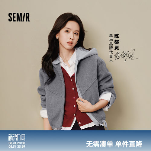 森马夹棉毛呢含羊毛特宽松外套女