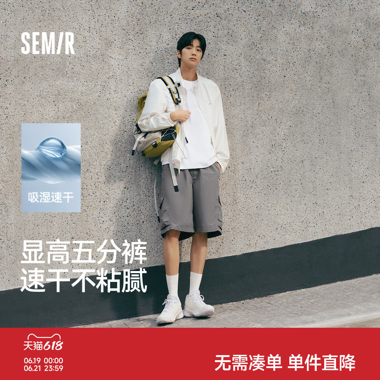 森马宽松工装裤子纯色休闲短裤男