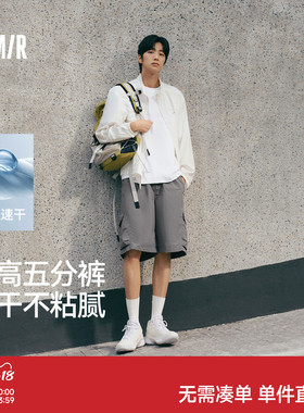 森马黑色工装短裤男夏外穿2025夏季新款宽松直筒中裤速干五分裤