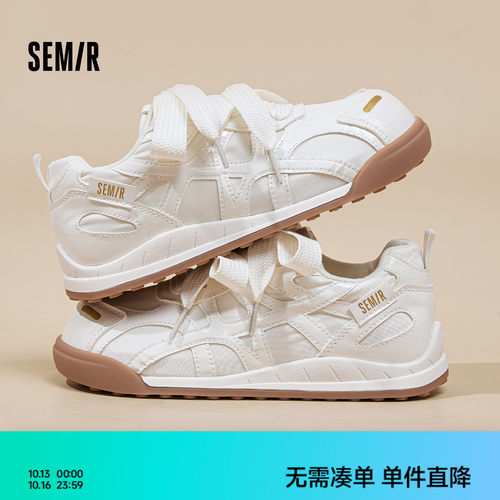 Semir女鞋德训鞋百搭运动阿甘鞋