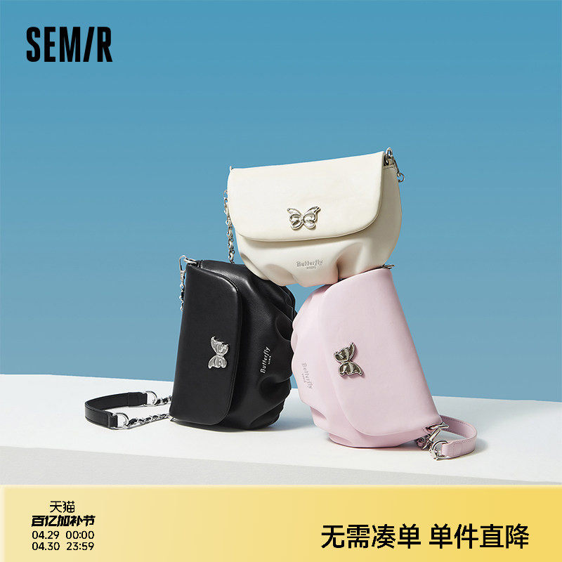 森马包包饺子包女2024新款时尚蝴蝶单肩包精致小巧褶皱斜挎包女包