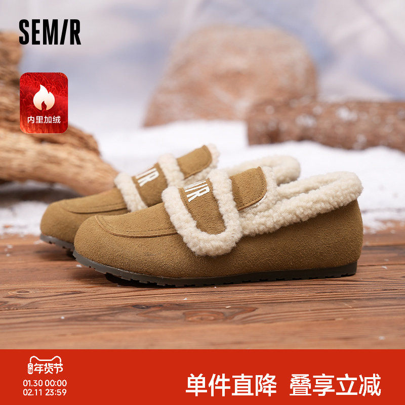 Semir一脚蹬勃肯鞋女2025冬季新款厚底加绒豆豆棉鞋保暖雪地