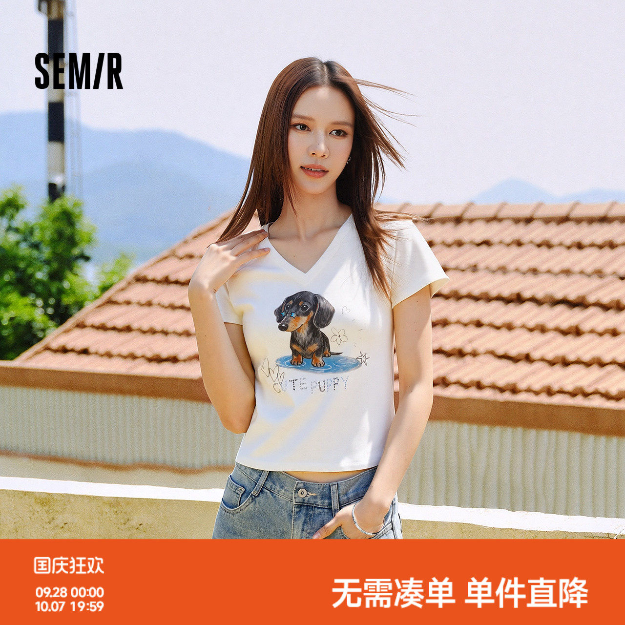 森马小狗V领插肩袖短款短袖T恤女