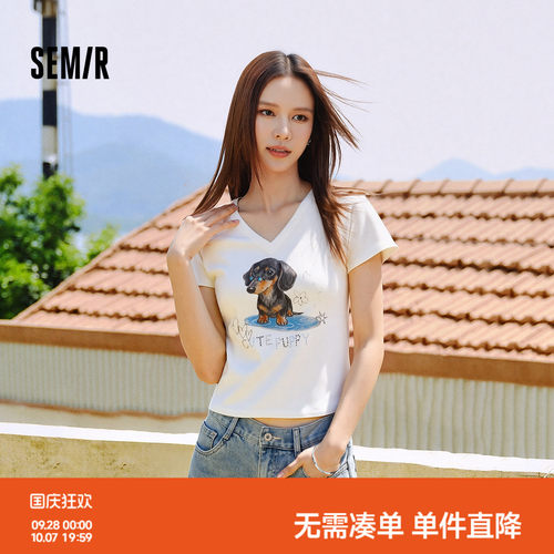 森马小狗V领插肩袖短款短袖T恤女